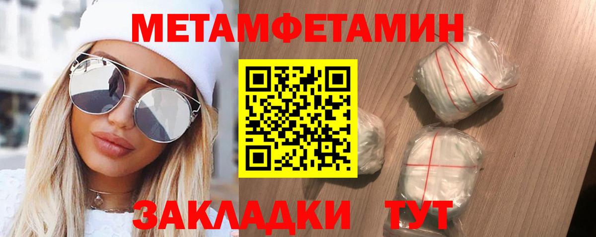 Таганрог  Амфетамин  Вход с VPN  Амфетамин Розовый 