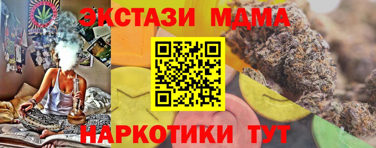Ecstasy  Ecstasy Philipp Plein  blacksprut ТОР  Вход с VPN  Таганрог  Экстази DUBAI 