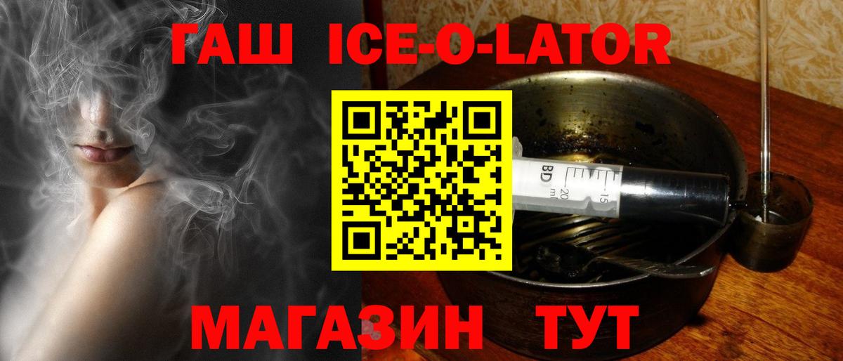 ГАШИШ Cannabis Таганрог