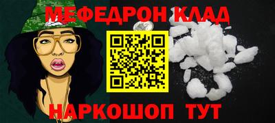кокаин премиум Партизанск