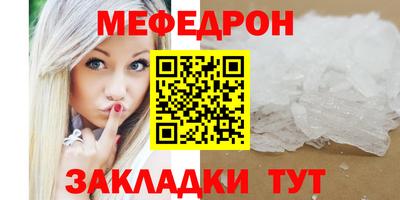 амф Пенза