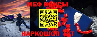 кокаин премиум Партизанск