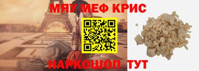 кокаин премиум Партизанск