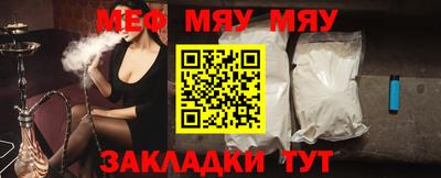 амф Пенза