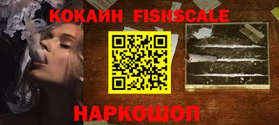 кокаин премиум Партизанск