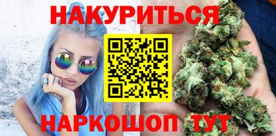 кокаин премиум Партизанск