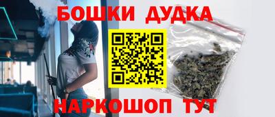 кокаин премиум Партизанск
