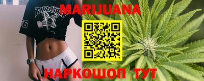 кокаин премиум Партизанск