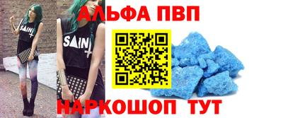 кокаин премиум Партизанск