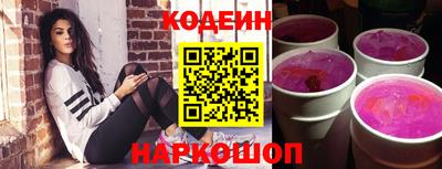 кокаин премиум Партизанск