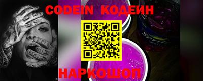 кокаин перу Первоуральск