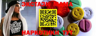 кокаин перу Первоуральск