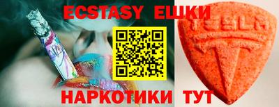 кокаин перу Первоуральск
