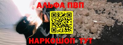 амф Пенза