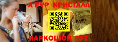 амф Пенза