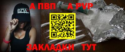 амф Пенза