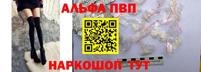 кокаин премиум Партизанск