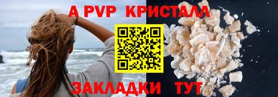 амф Пенза