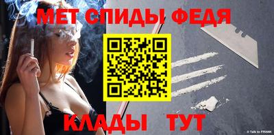 амф Пенза