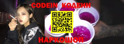 кокаин перу Первоуральск