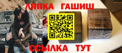 амф Пенза