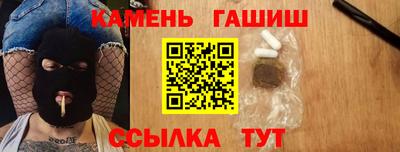 амф Пенза