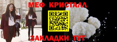 амф Пенза