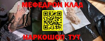 кокаин премиум Партизанск