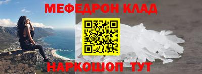 кокаин премиум Партизанск