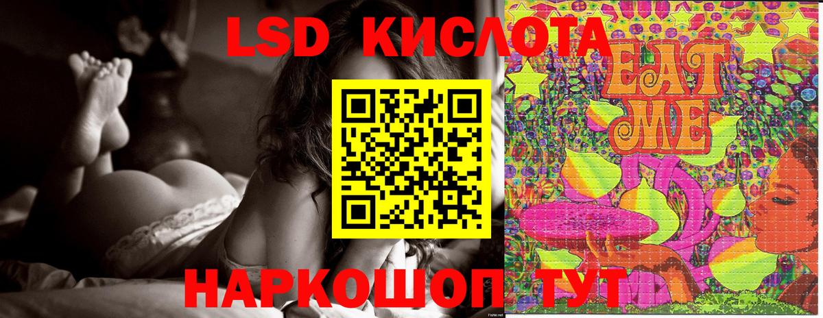 Таганрог  Марки NBOMe 1500мкг  Наркотические марки  Вход с VPN  Марки NBOMe 1500мкг 