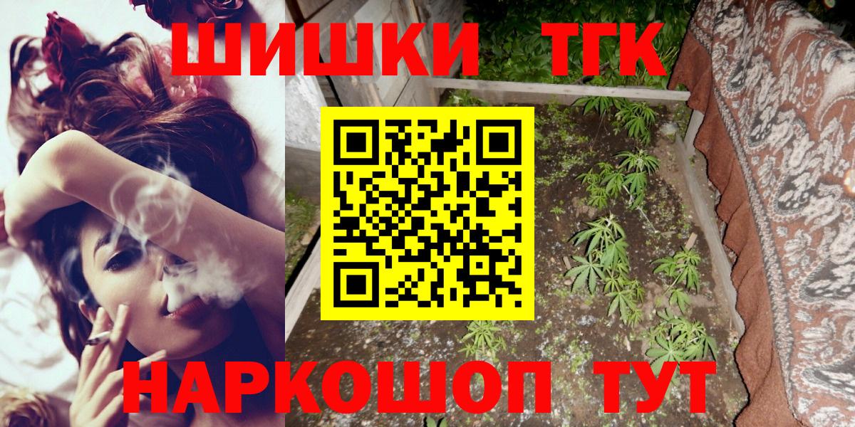 Шишки марихуана AK-47 Таганрог